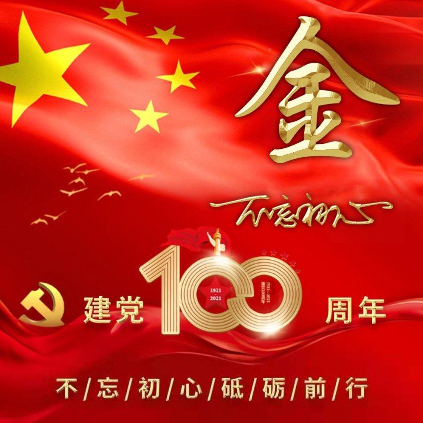 捉刀的意思游戏画面