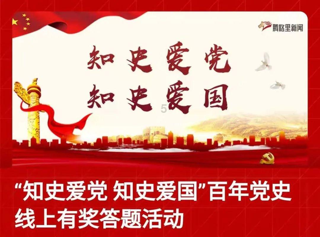 救援大嘴鸟