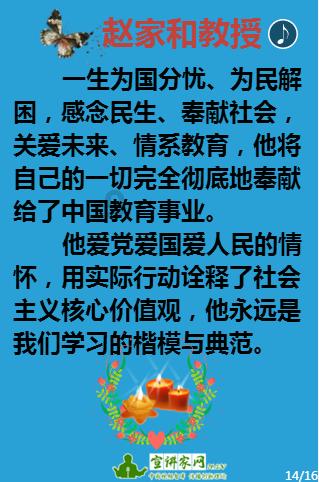 银河文明3
